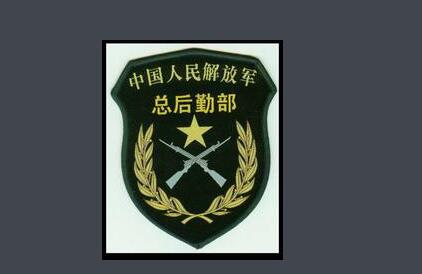 西安塑料模具加工合作客戶中國人民解放軍總后勤部 西安塑料模具加工合作客戶中國人民解放軍總后勤部
